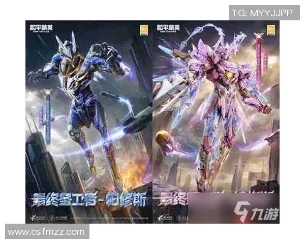 聚焦和平精英团队协作WE战队的默契与战术配合探讨