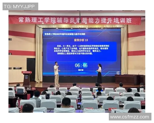 北京足球队心理素质分析与提升策略探讨助力球队发展 北京足球队心理素质分析与提升策略探讨助力球队发展