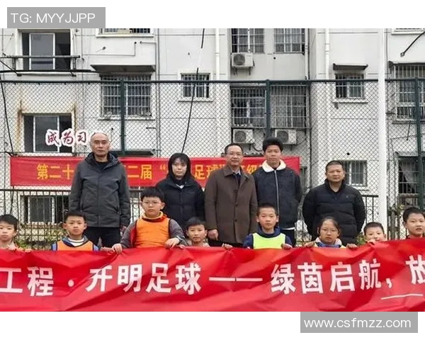 助力足球梦想温暖每一个孩子的心灵捐款活动启动