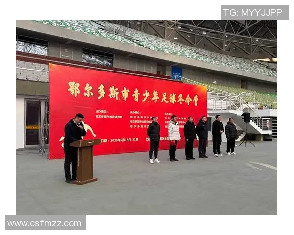 扬帆起航足球梦想校园之旅助力青少年成长与发展