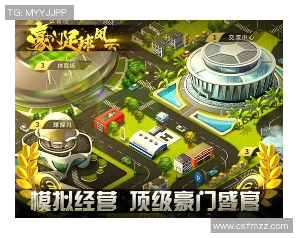 豪门足球风云中门将的关键属性与战术价值解析